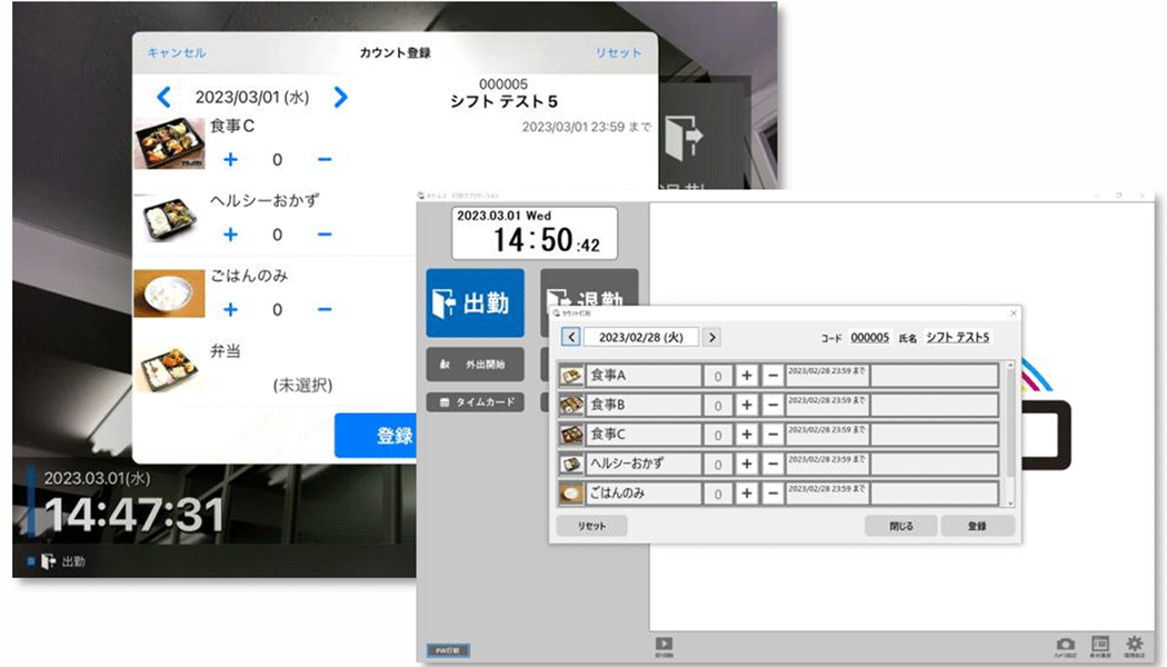 画面イメージ画像