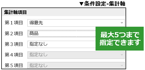 画面イメージ画像