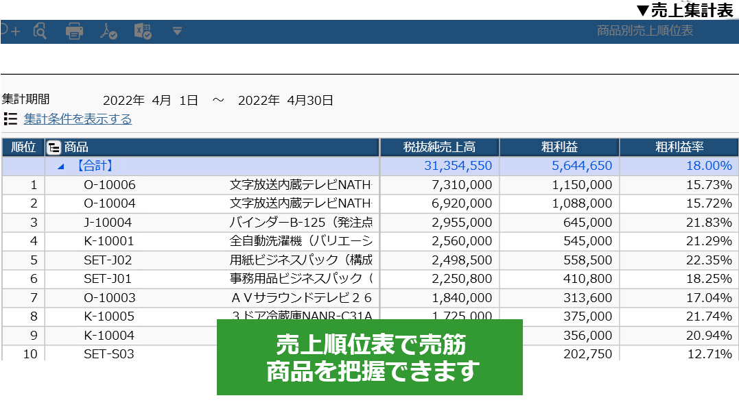 画面イメージ画像